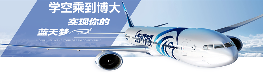 西宁top10空乘艺考培训机构排名