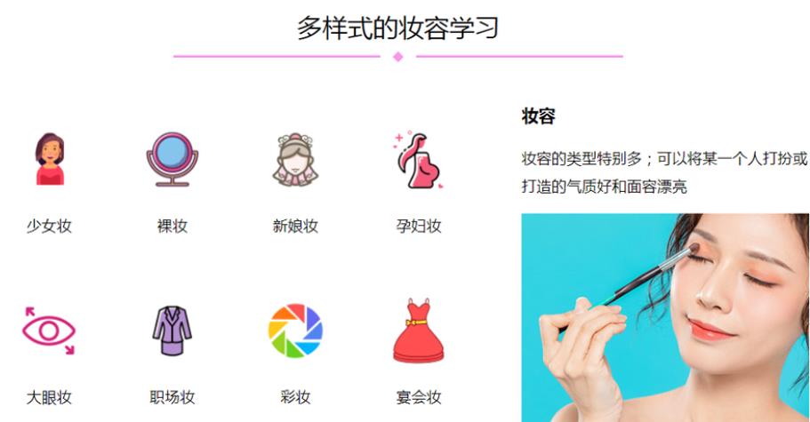 河北衡水新娘跟妆盘头职业学校十大排名榜