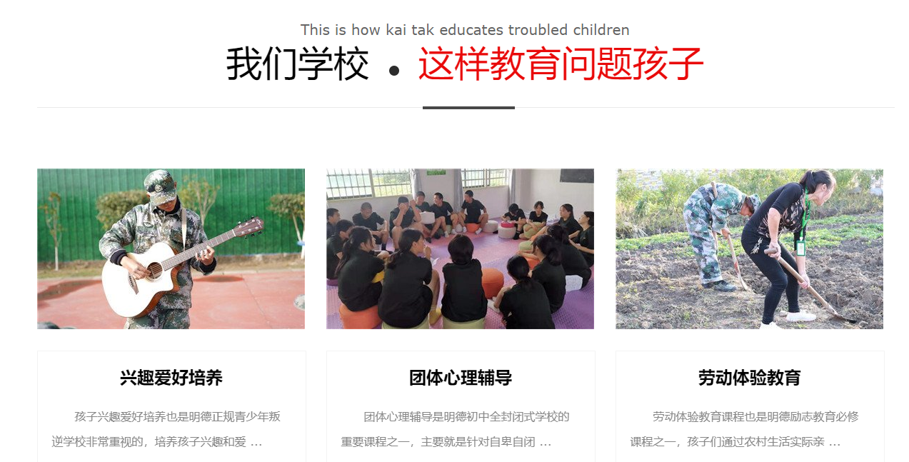 南阳十大叛逆少年特训学校排名-签订协议-叛逆少年军校