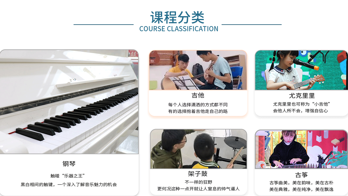 重庆十大架子鼓培训机构排名