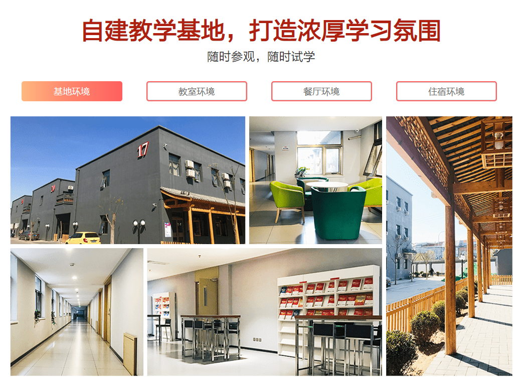 深圳十大mba培训机构排名