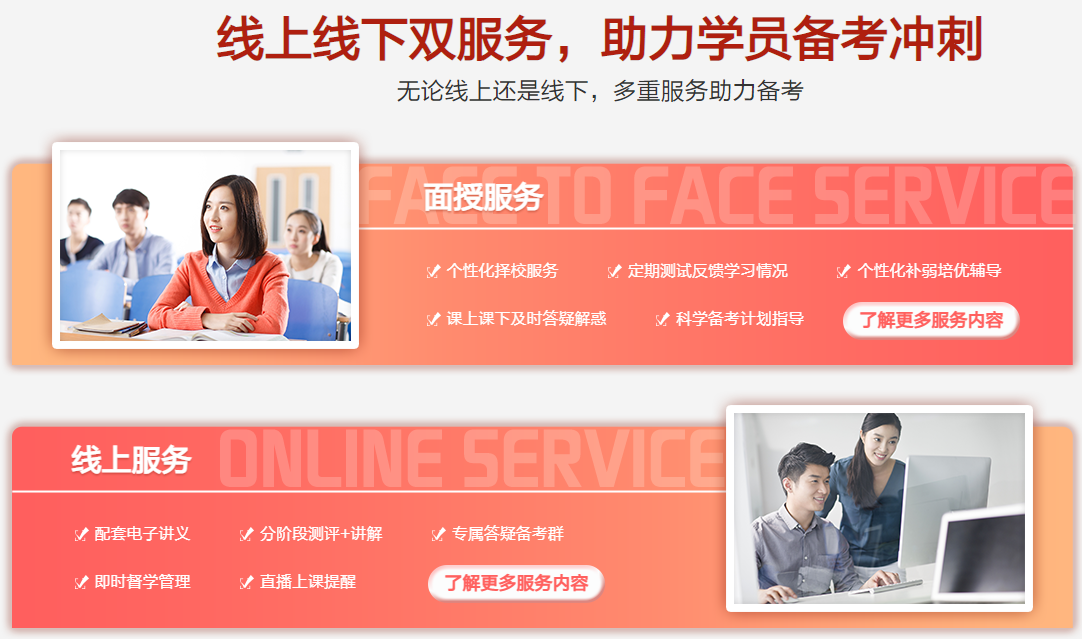 深圳十大mba培训机构排名