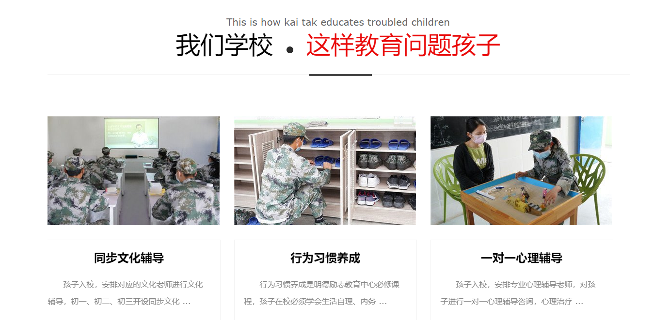 许昌排名前十的问题少年戒网瘾特训学校-签订协议-叛逆少年军校