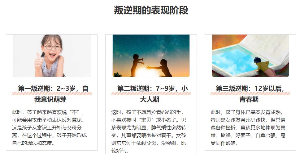 陇南十大中学生叛逆管教学校口碑排名