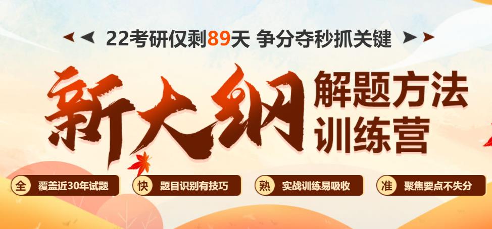 长沙考研辅导机构十大排名有哪些