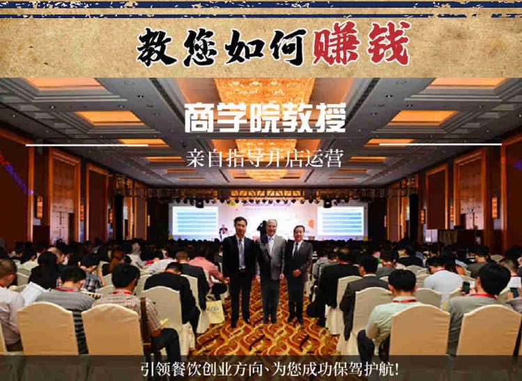 内蒙到哪里培训打边炉技术? 内蒙到哪里培训打边炉技术?