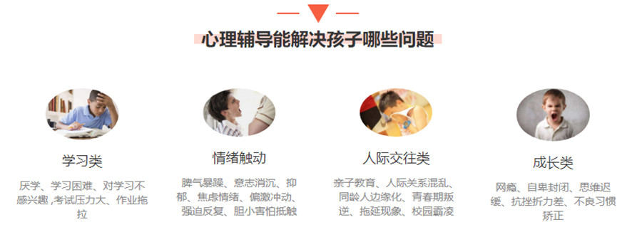 武汉十大厌学叛逆孩子矫正学校排名