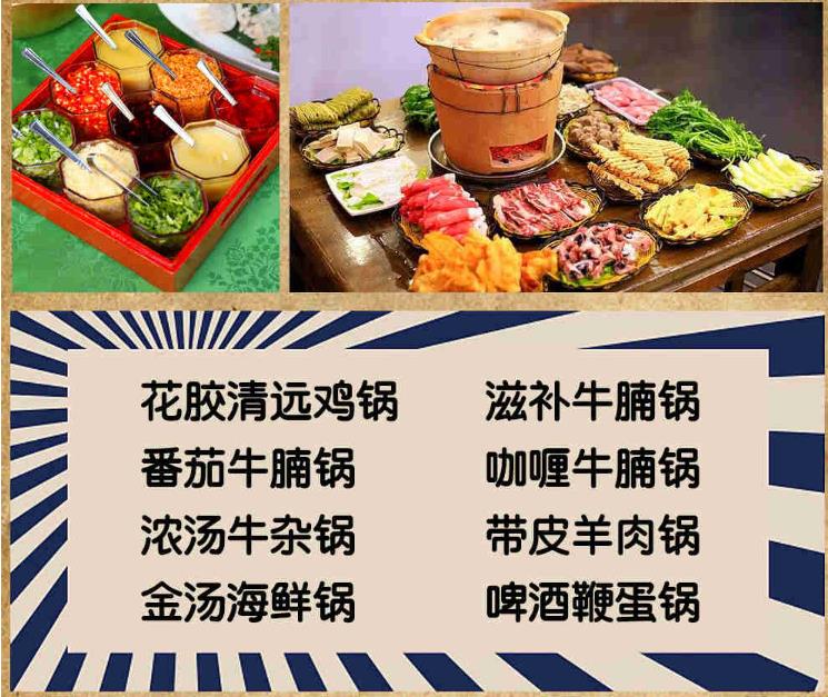 正宗打边炉技术培训 正宗打边炉技术培训