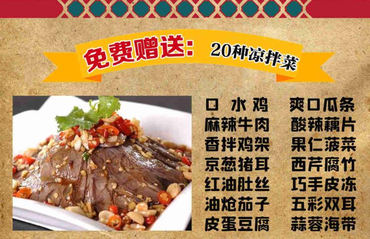 正宗打边炉技术培训 正宗打边炉技术培训