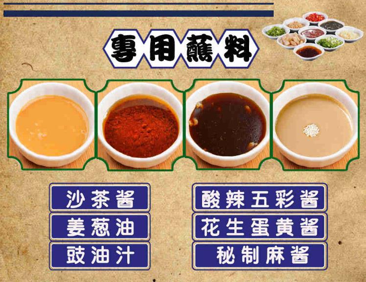 正宗打边炉技术培训 正宗打边炉技术培训