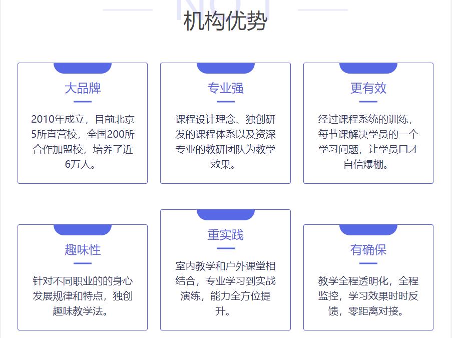 苏州正规领导力训练中心十大排名 苏州正规领导力训练中心十大排名