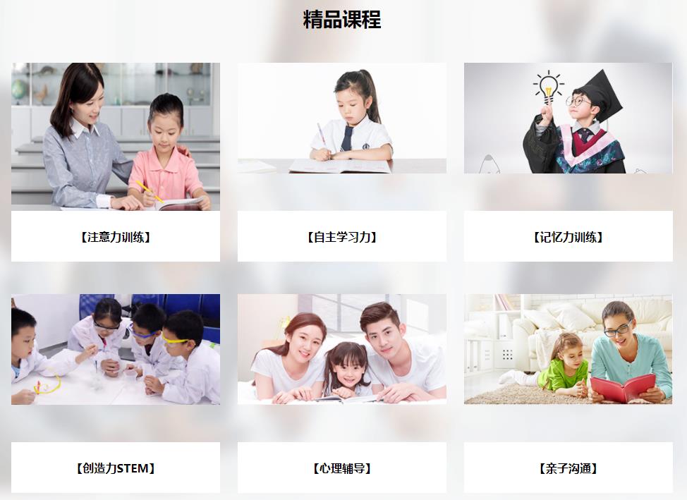 深圳南山区儿童专注力训练机构实力排名