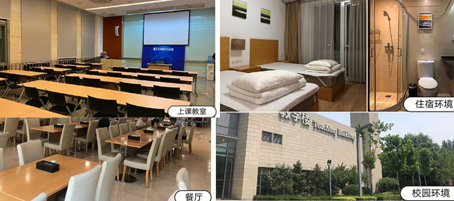 十大法律硕士联考培训机构排名 十大法律硕士联考培训机构排名