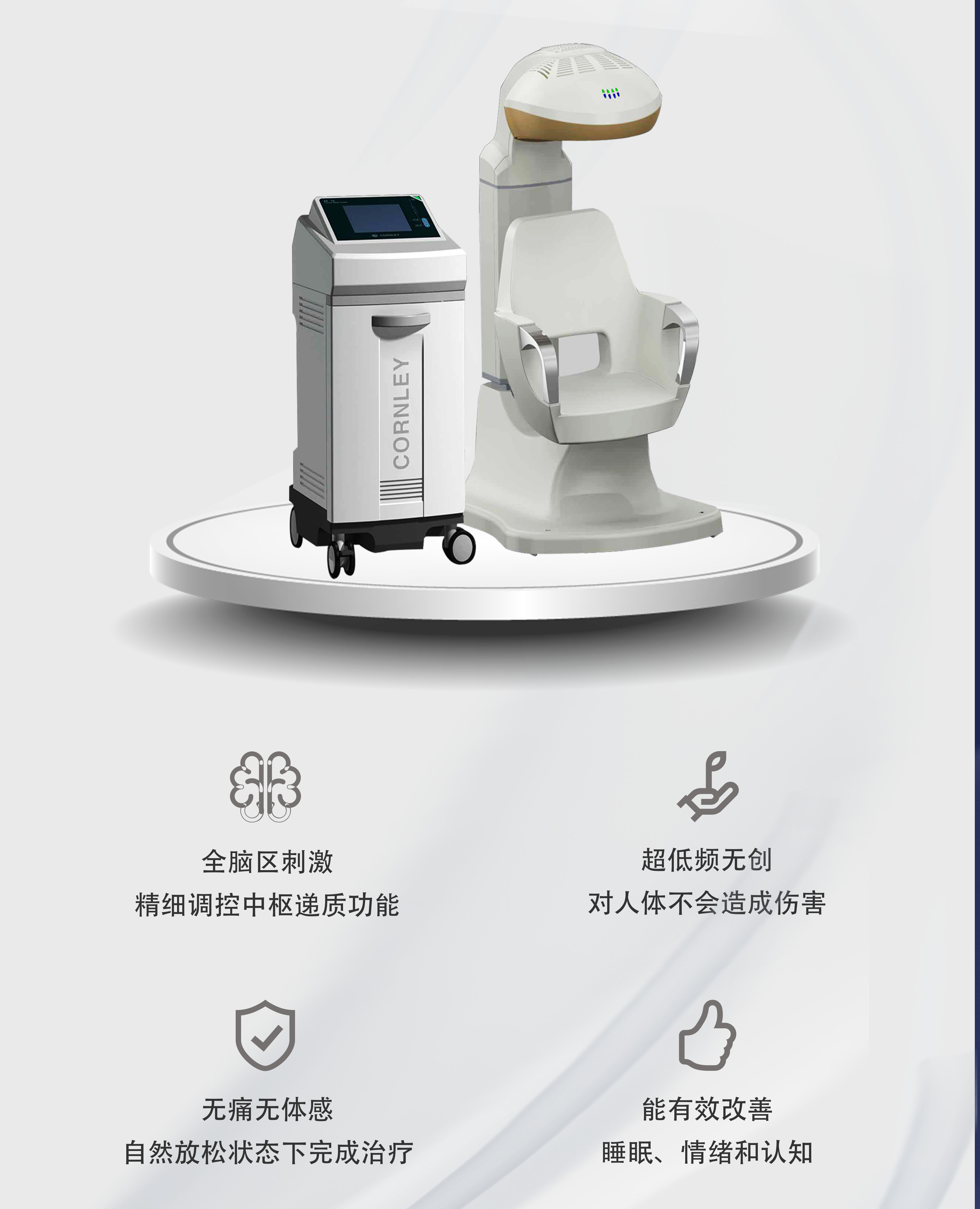 1632790383218041161.jpg 超低频易拉宝.jpg