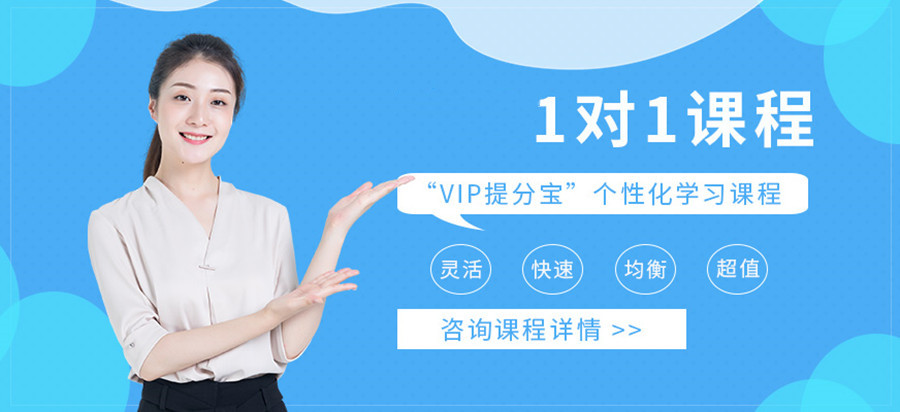 深圳十大托福培训机构排名 深圳十大托福培训机构排名