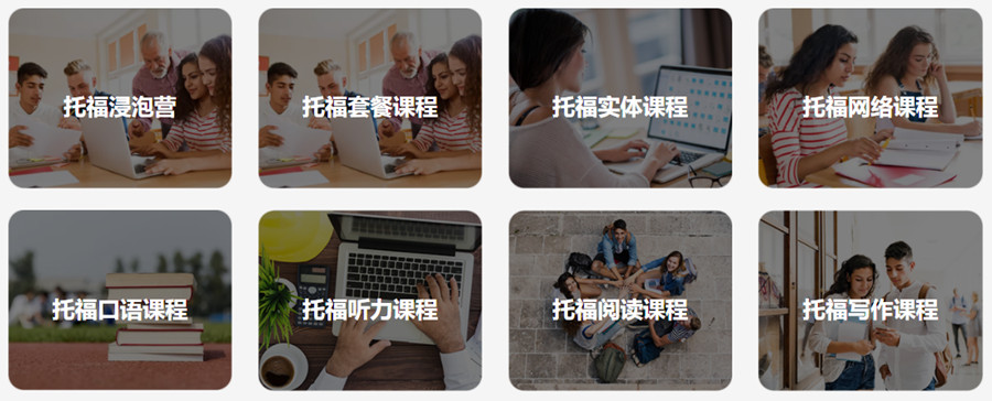 深圳十大托福培训机构排名 深圳十大托福培训机构排名