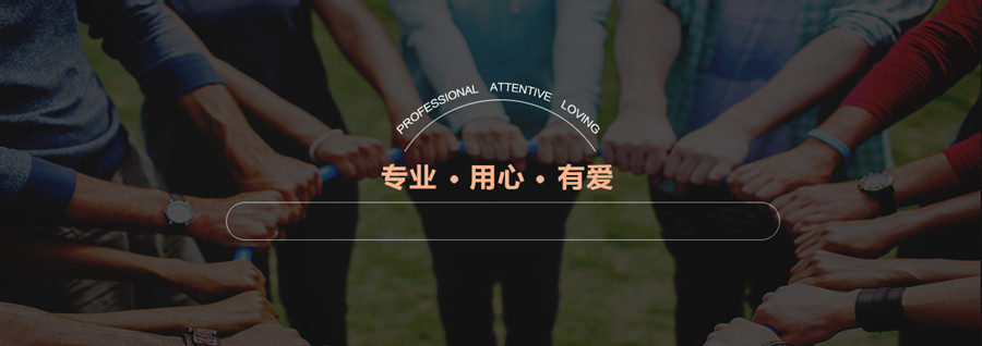 上海十大注意力训练机构排名 上海十大注意力训练机构排名