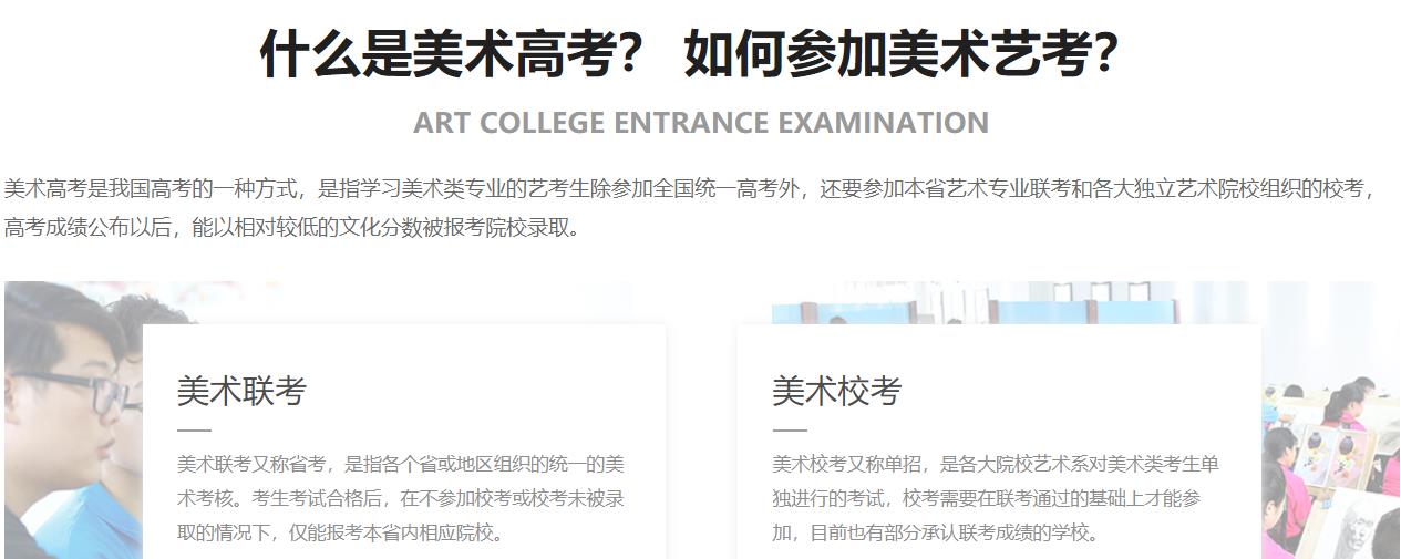 安阳美术艺考集训画室十大排名 安阳美术艺考集训画室十大排名