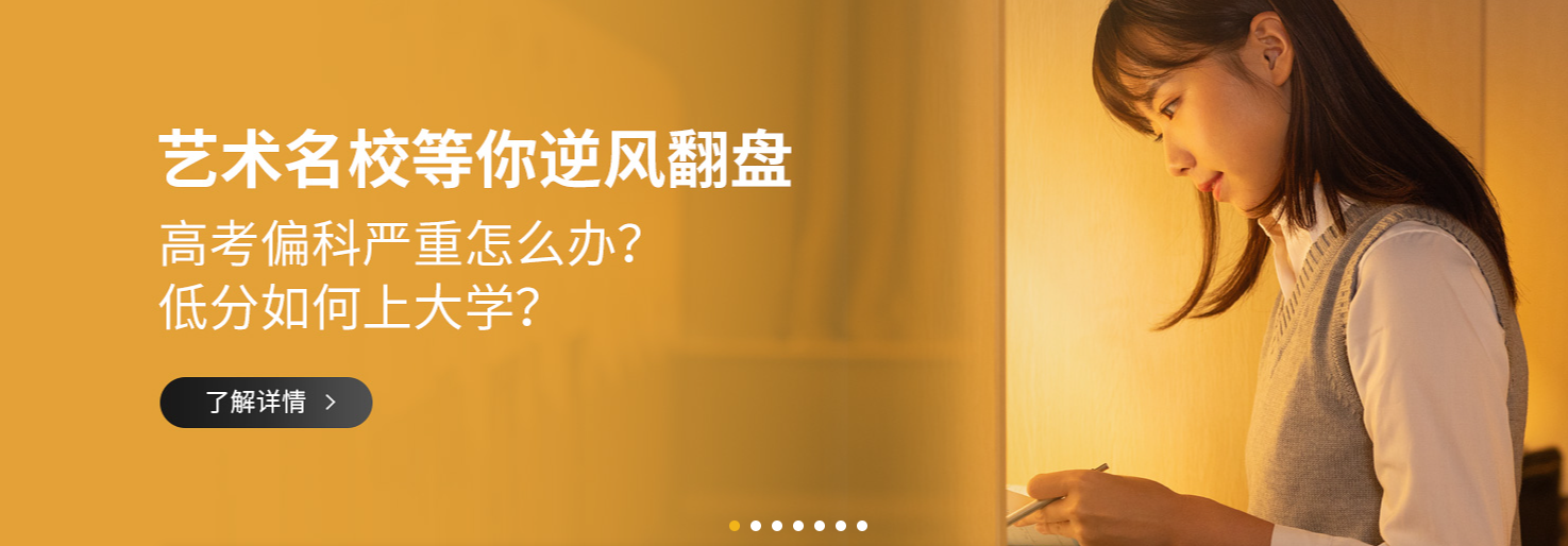 北京十大传媒艺考培训学校排名