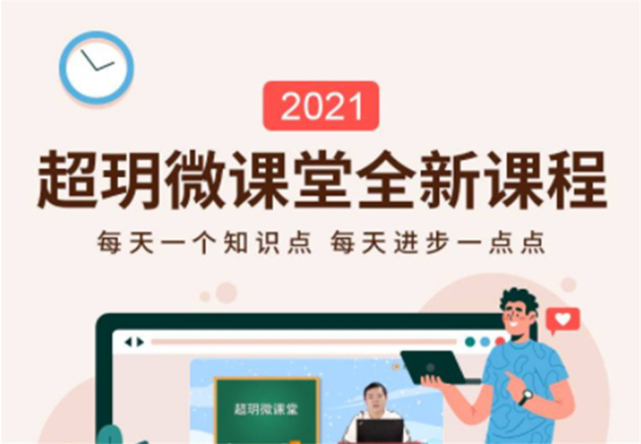 国内十大国际象棋网课培训机构排名