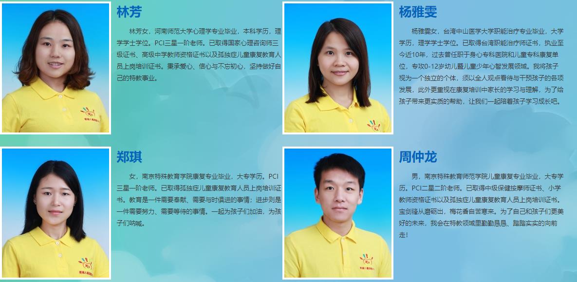 杭州十大语言康复训练中心排名