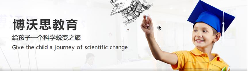 成都逻辑思维训练培训机构十大排名