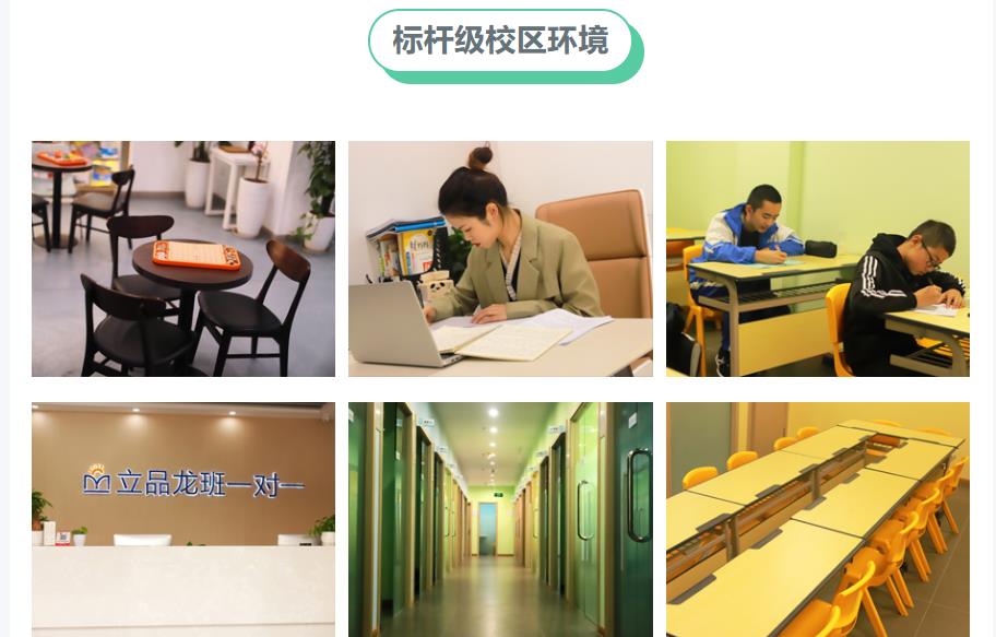 成都艺考文化课集训营十大排名