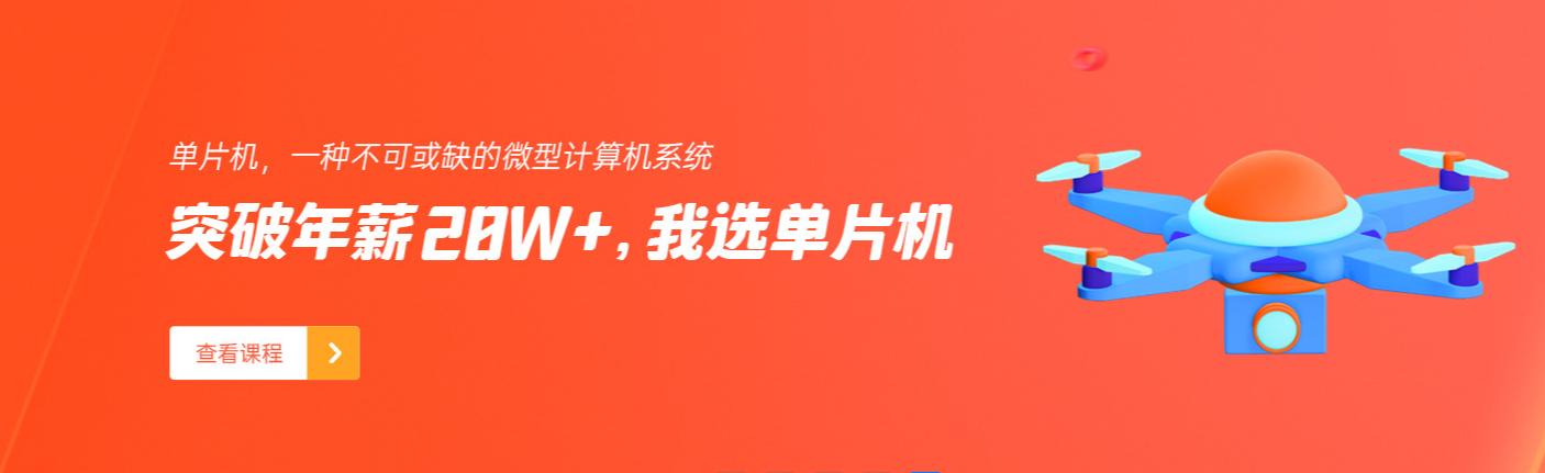 零基础学习C语言实训中心哪家强-C语言实训中心排名-信盈达