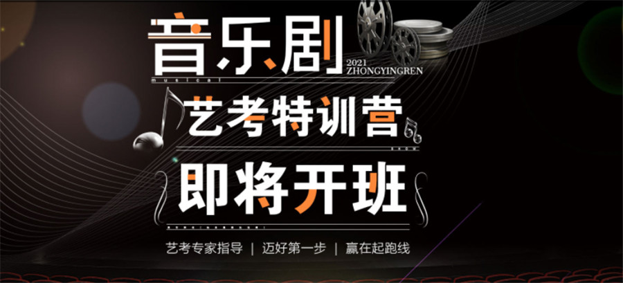 广州声乐艺考培训机构十大排名 广州声乐艺考培训机构十大排名