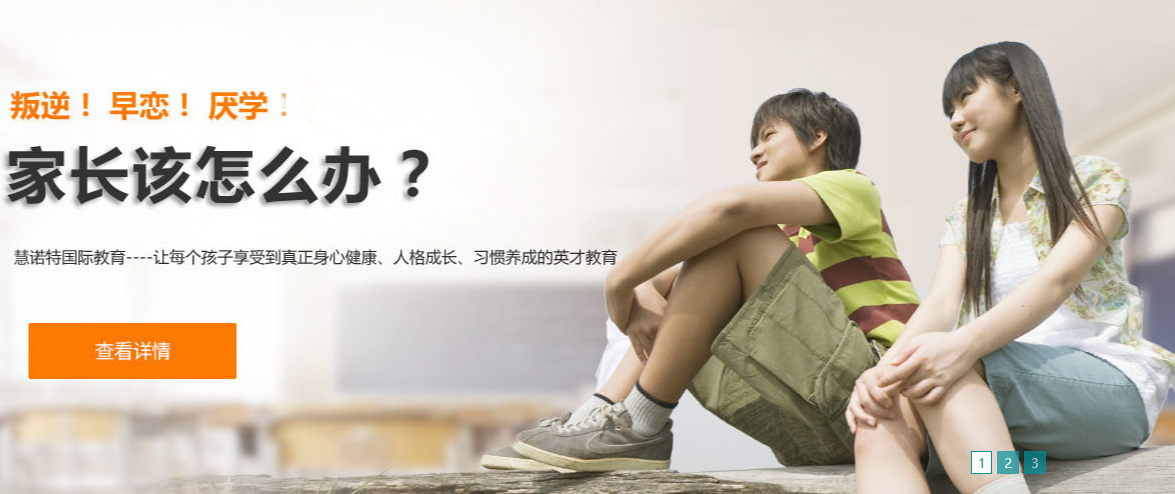 安阳叛逆期全封闭军事化学校五大排名-签订协议-慧诺特教育