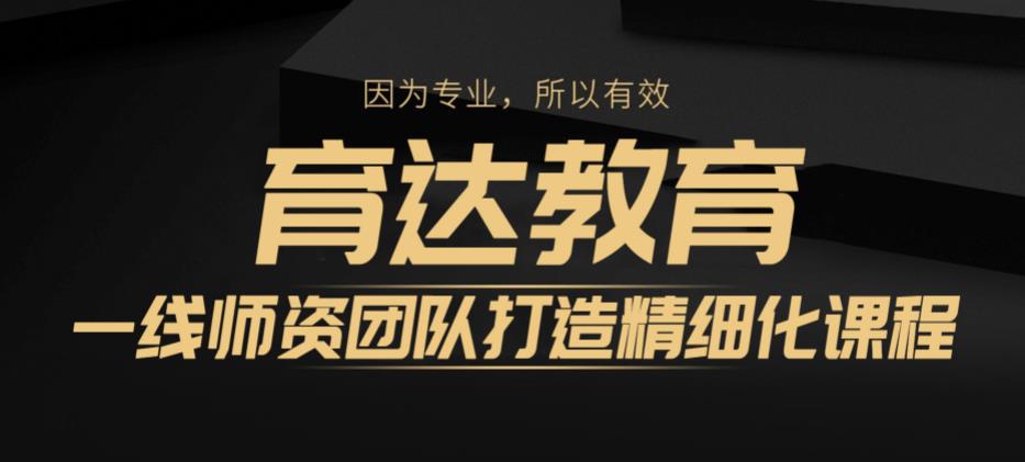 全国电商运营培训正规平台排名前十
