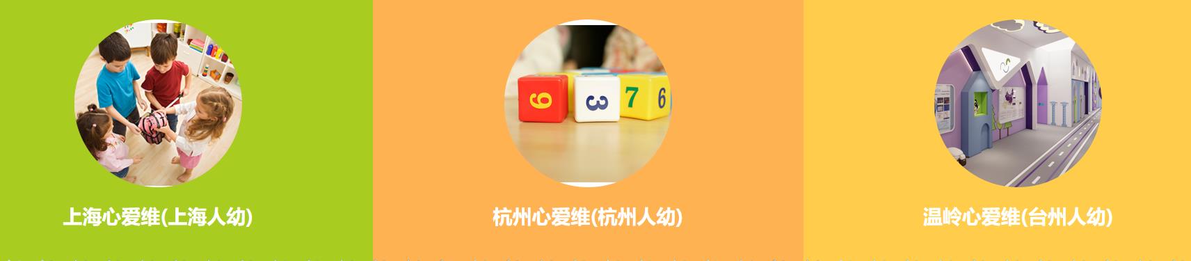 上海十大特殊儿童康复训练机构排名