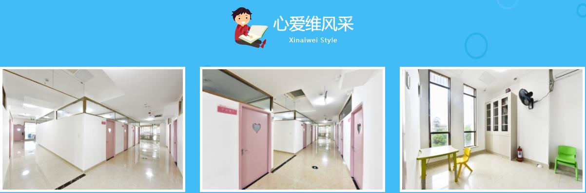 杭州自闭症学前教育机构十佳排名 杭州自闭症学前教育机构十佳排名