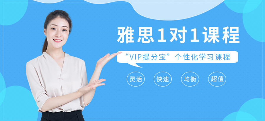 深圳十大雅思培训机构排名 深圳十大雅思培训机构排名