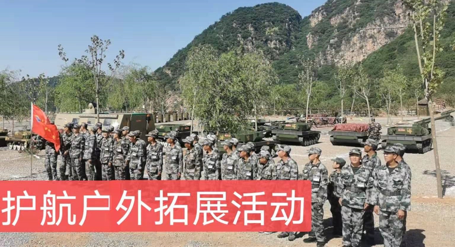 北京十大全封闭军事化叛逆管教学校排名