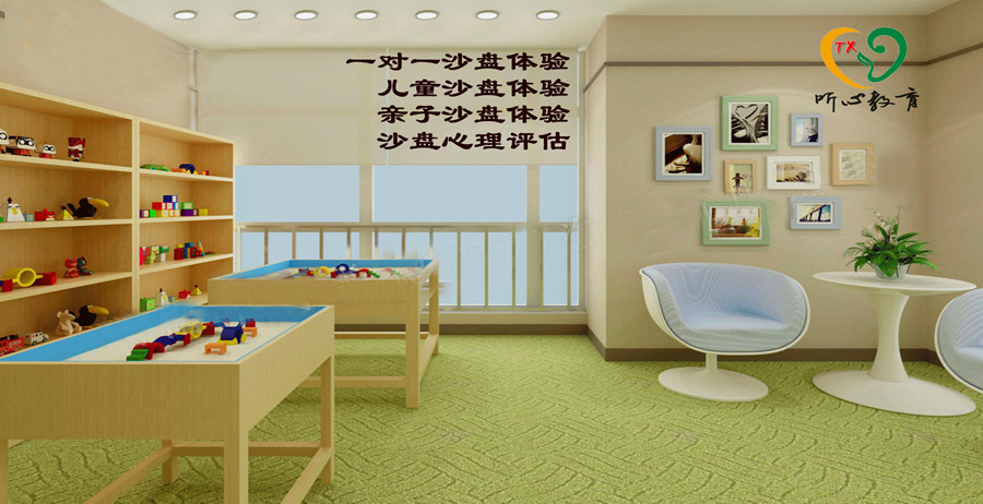 天津十大中小学生心理咨询机构排名榜