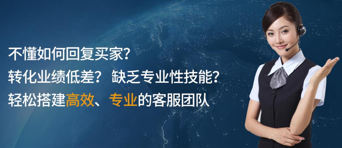 杭州电商客服培训机构十大排名 杭州电商客服培训机构十大排名