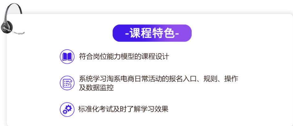 杭州电商客服培训机构十大排名 杭州电商客服培训机构十大排名
