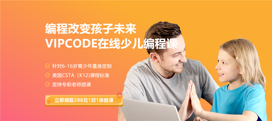 国内排名靠前的信息学奥赛编程机构 国内排名靠前的信息学奥赛编程机构