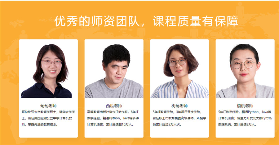 国内排名靠前的信息学奥赛编程机构 国内排名靠前的信息学奥赛编程机构