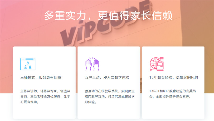 国内排名靠前的信息学奥赛编程机构 国内排名靠前的信息学奥赛编程机构