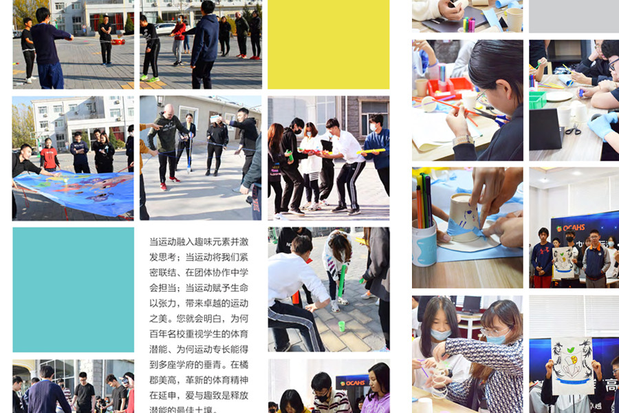 北京十大美式国际高中排名榜 北京十大美式国际高中排名榜