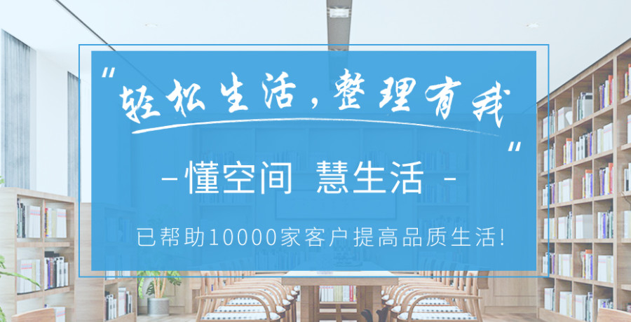 深圳收纳整理师考证中心排名前十 深圳收纳整理师考证中心排名前十