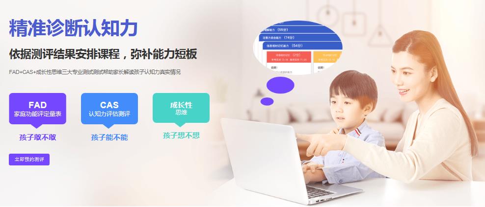 湖南常德十大儿童启智认知训练机构排名