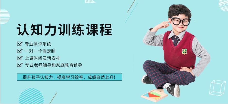 湖南常德十大儿童启智认知训练机构排名