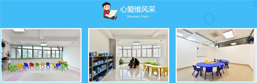 上海十大儿童社交障碍训练中心排名