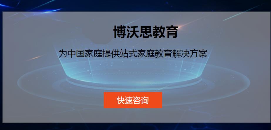 北京十大社交障碍训练中心排名 北京十大社交障碍训练中心排名