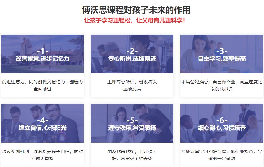 深圳十大青少年社交障碍治疗训练班排名 深圳十大青少年社交障碍治疗训练班排名