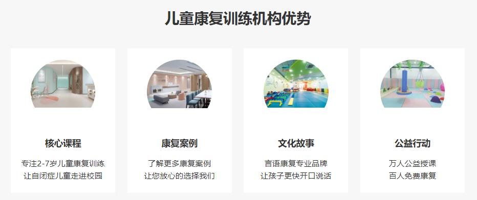 社交障碍训练机构 社交障碍训练机构