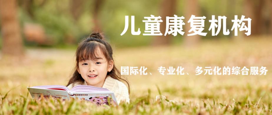 成都十大青少年人际关系培训班排名 成都十大青少年人际关系培训班排名